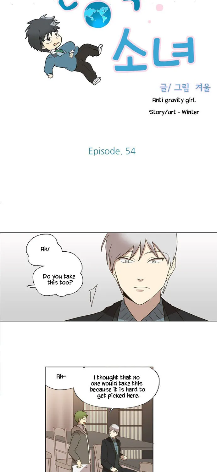 Read Banjungnyok Sonyo chapter 54 image 3 on Lezhin