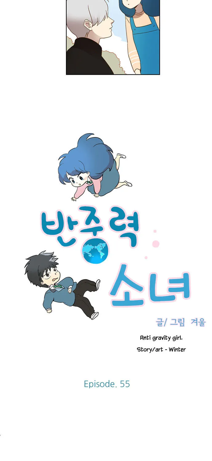 Read Banjungnyok Sonyo chapter 55 image 2 on Lezhin