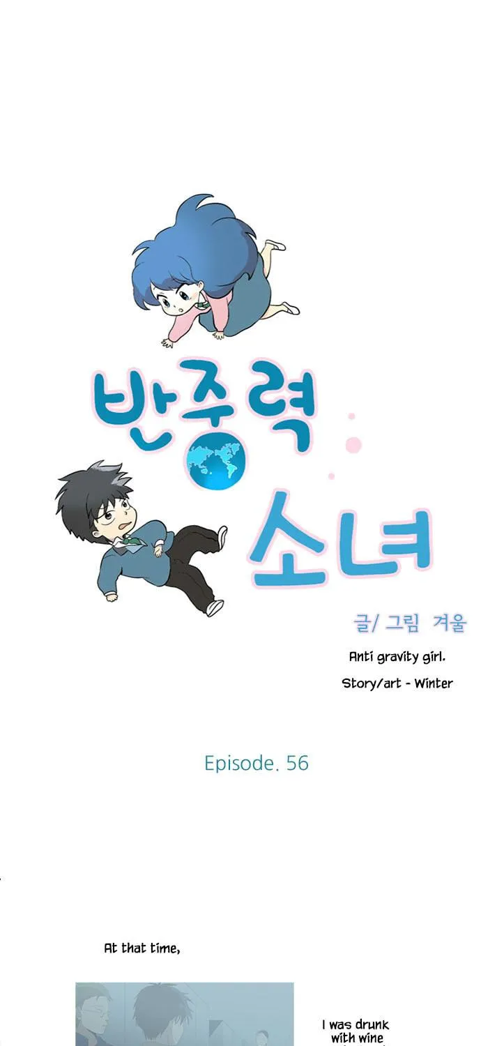 Read Banjungnyok Sonyo chapter 56 image 4 on Lezhin