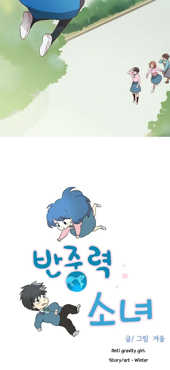 Read Banjungnyok Sonyo chapter 62 image 4 on Lezhin