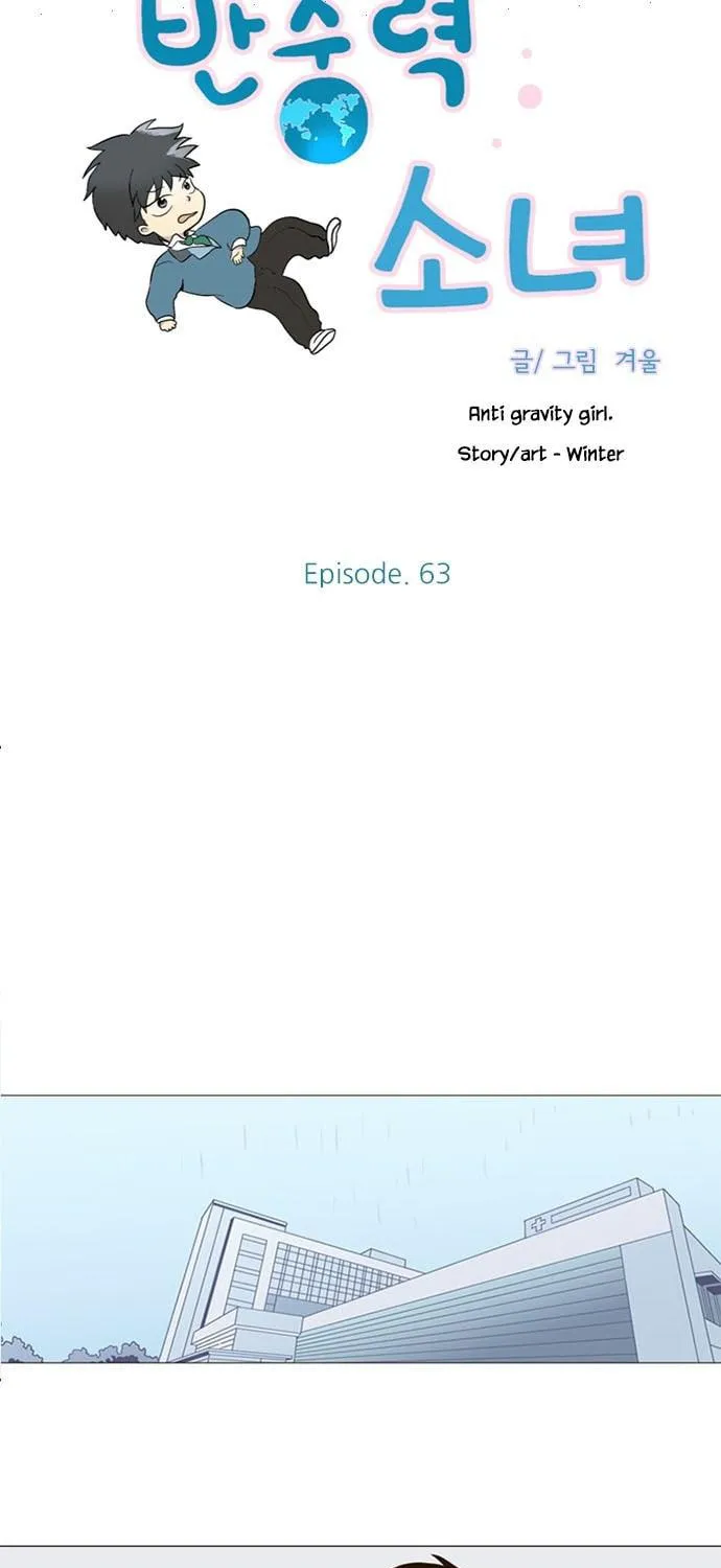 Read Banjungnyok Sonyo chapter 63 image 4 on Lezhin