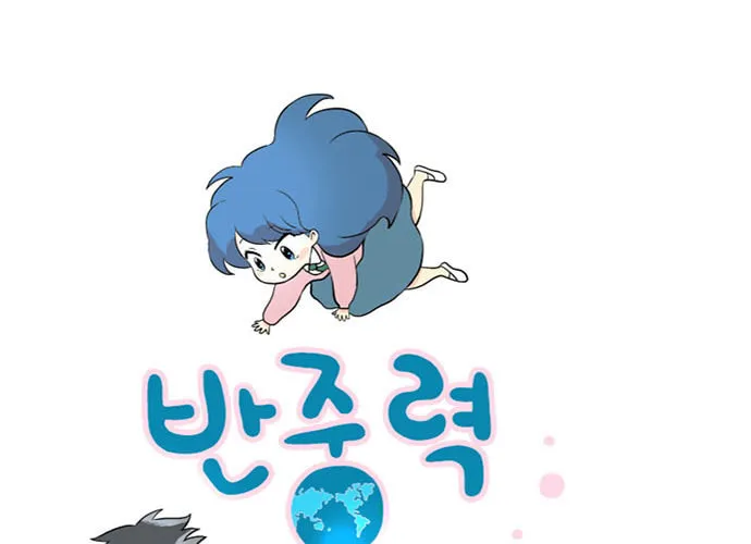 Read Banjungnyok Sonyo chapter 65 image 1 on Lezhin
