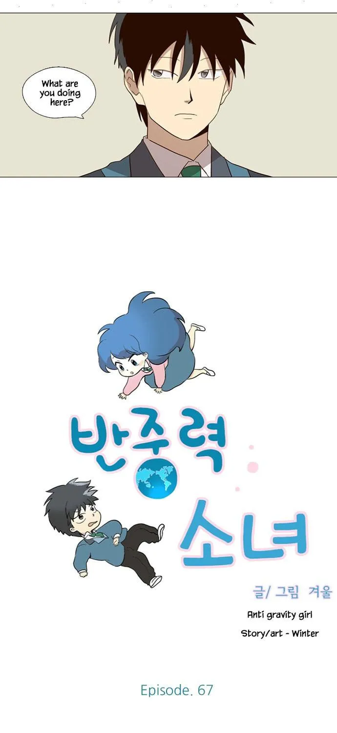 Read Banjungnyok Sonyo chapter 67 image 4 on Lezhin