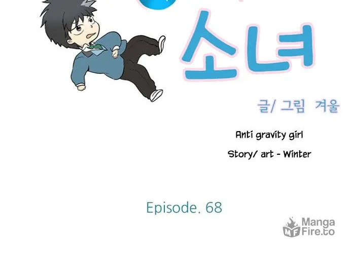 Read Banjungnyok Sonyo chapter 68 image 10 on Lezhin