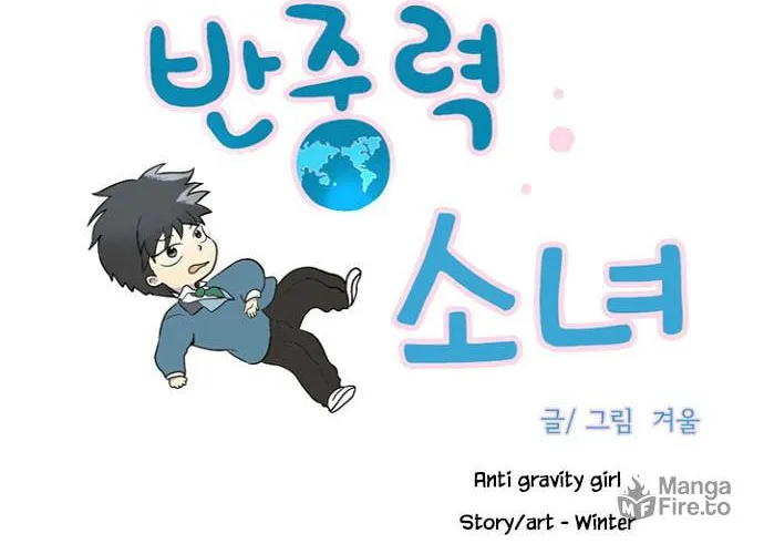 Read Banjungnyok Sonyo chapter 70 image 5 on Lezhin