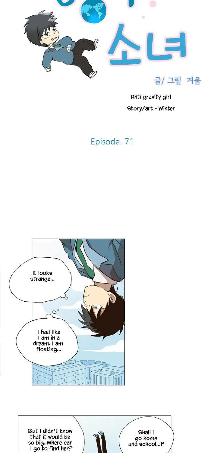 Read Banjungnyok Sonyo chapter 71 image 2 on Lezhin
