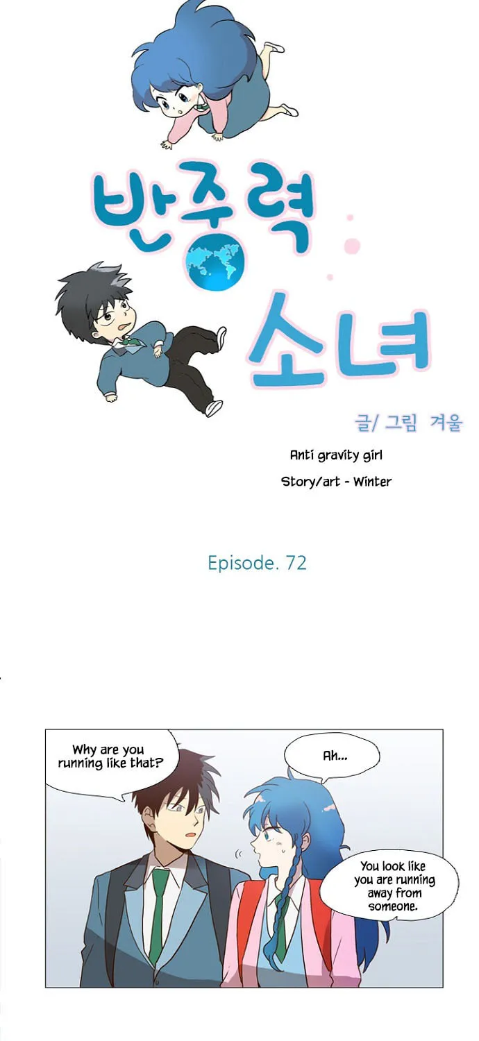 Read Banjungnyok Sonyo chapter 72 image 2 on Lezhin
