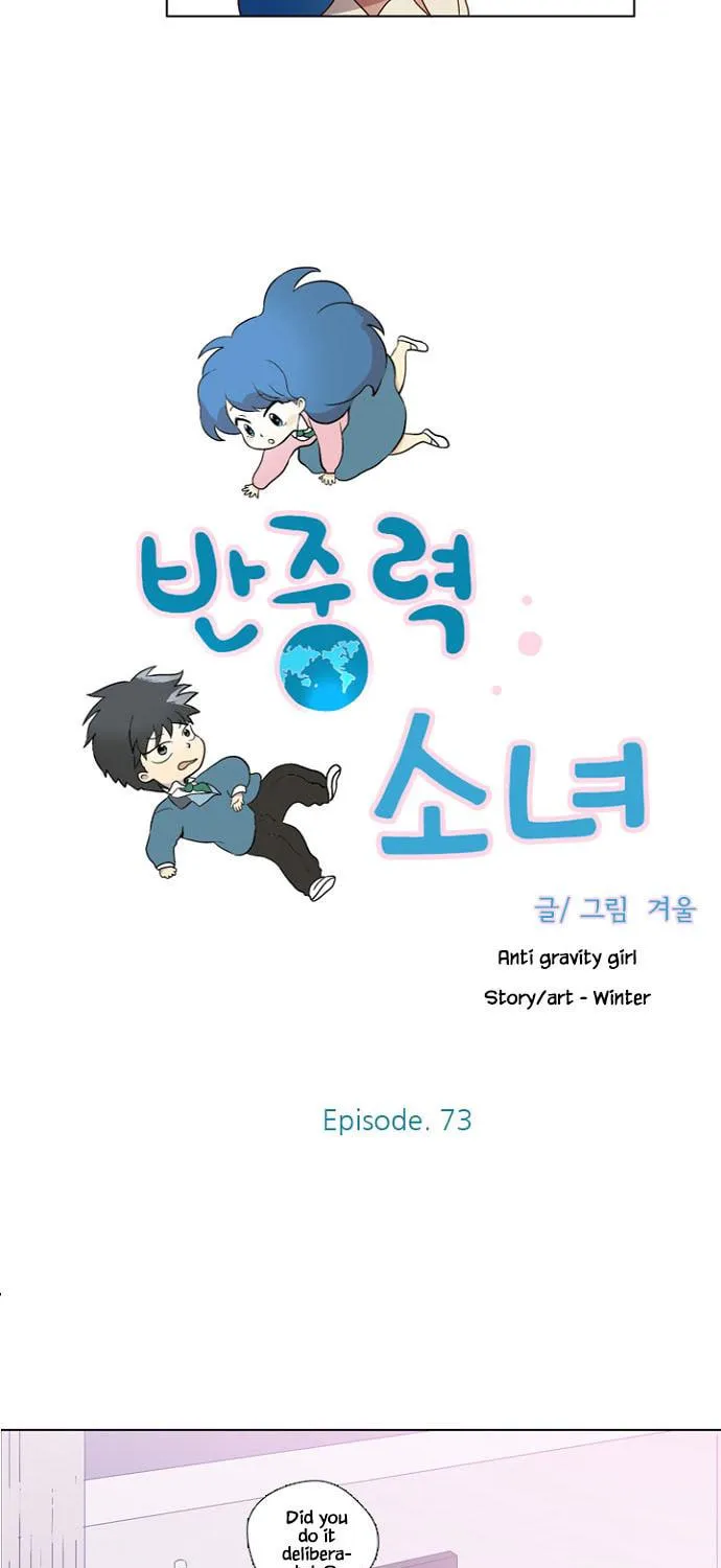 Read Banjungnyok Sonyo chapter 73 image 5 on Lezhin
