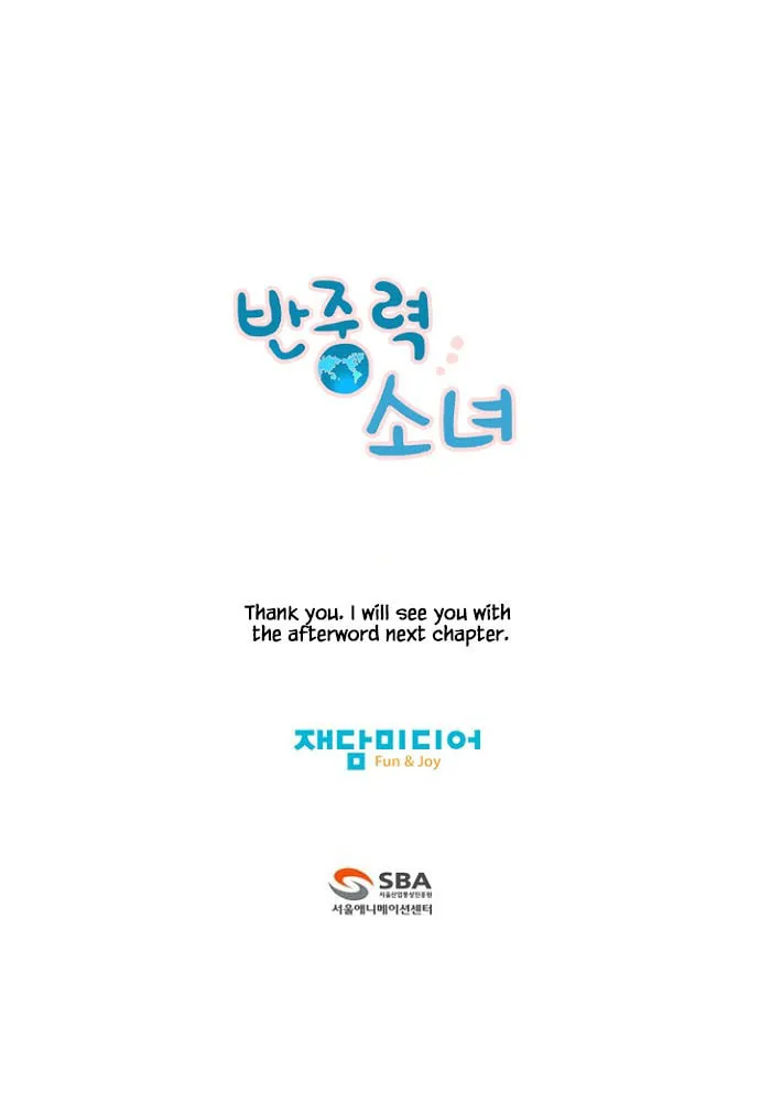 Read Banjungnyok Sonyo chapter 74 image 44 on Lezhin