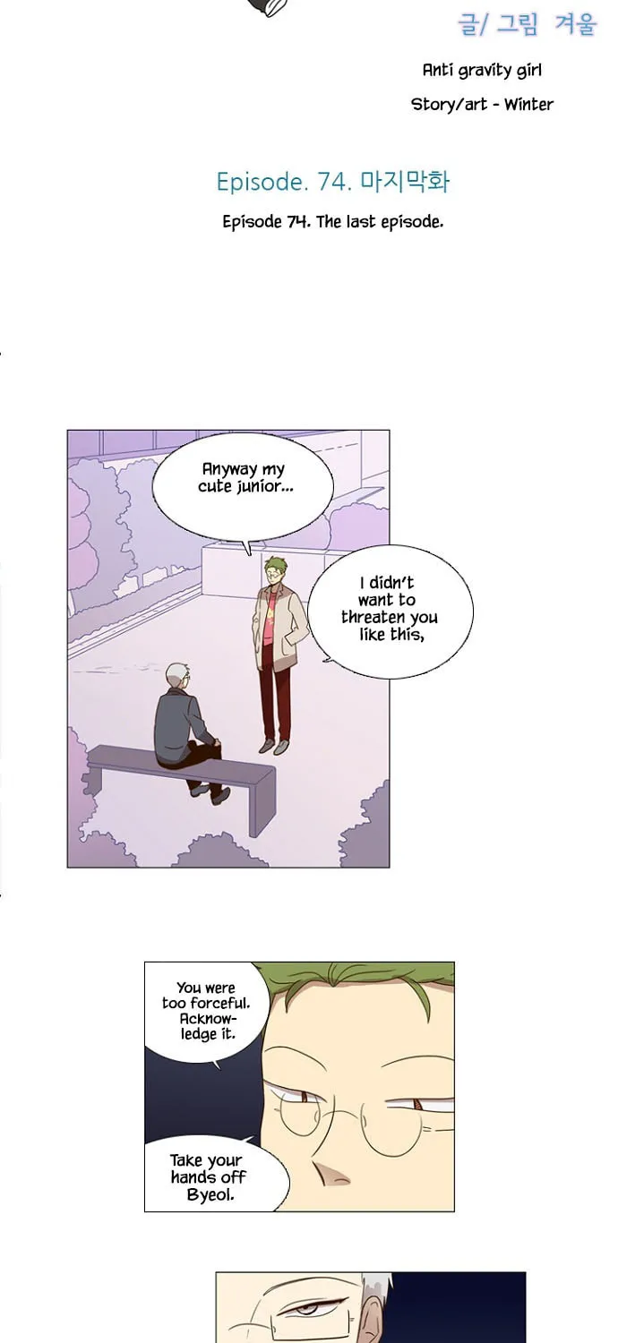 Read Banjungnyok Sonyo chapter 74 image 6 on Lezhin