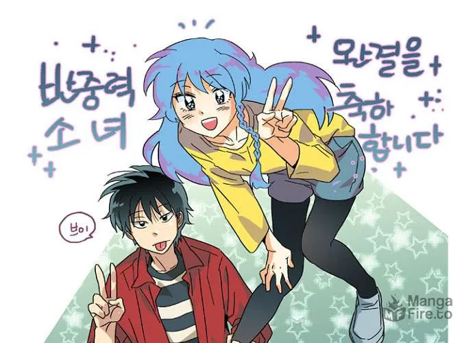 Read Banjungnyok Sonyo chapter 75 image 25 on Lezhin