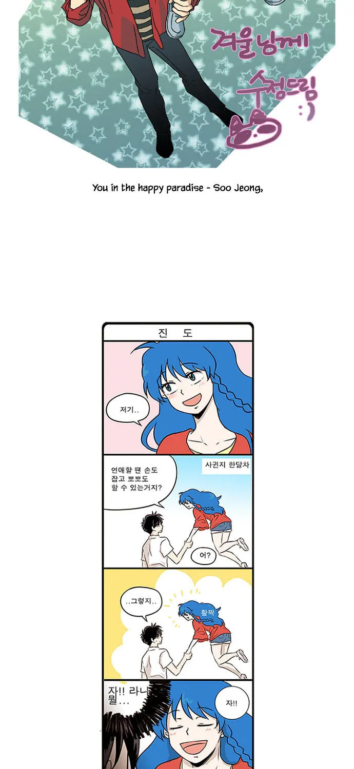 Read Banjungnyok Sonyo chapter 75 image 26 on Lezhin