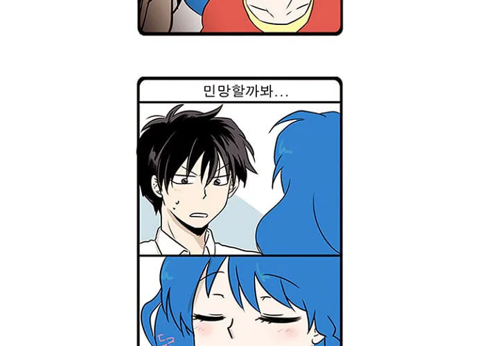 Read Banjungnyok Sonyo chapter 75 image 27 on Lezhin