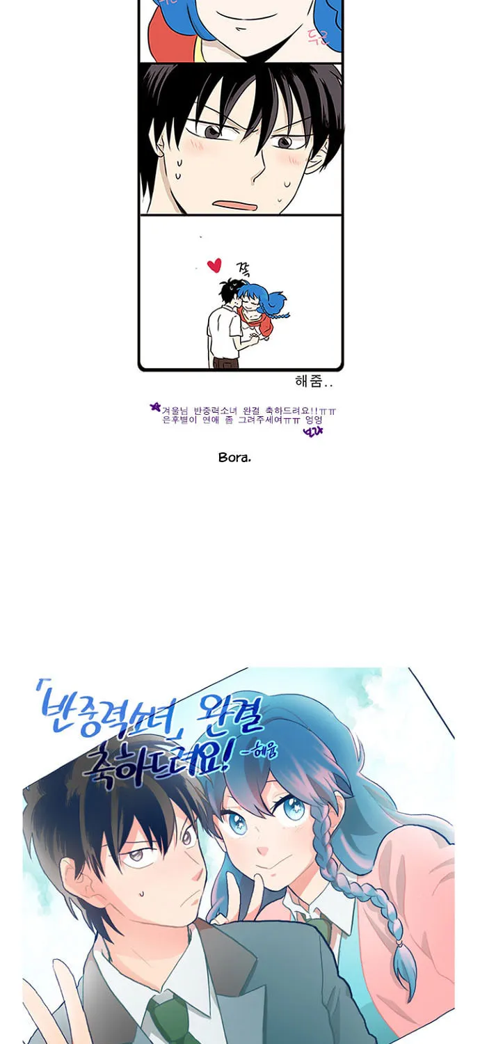 Read Banjungnyok Sonyo chapter 75 image 28 on Lezhin