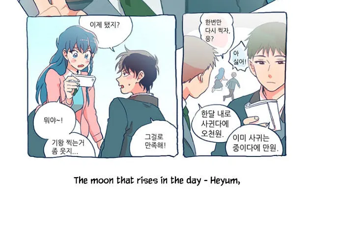 Read Banjungnyok Sonyo chapter 75 image 29 on Lezhin