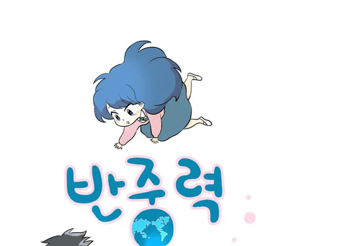 Read Banjungnyok Sonyo chapter 8 image 3 on Lezhin