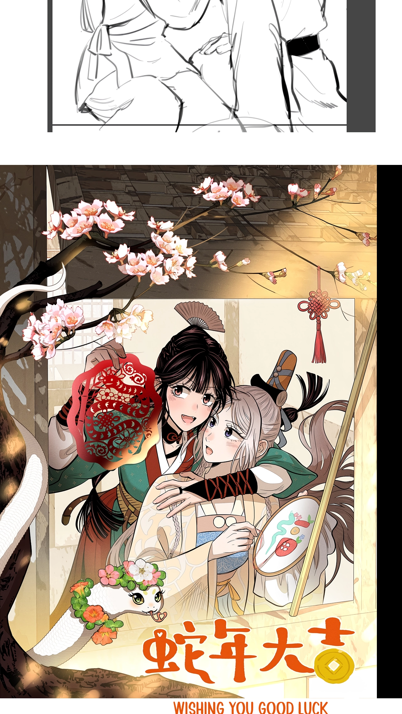 Read Banquet With Deer Crying chapter 18.3 image 54 on Lezhin