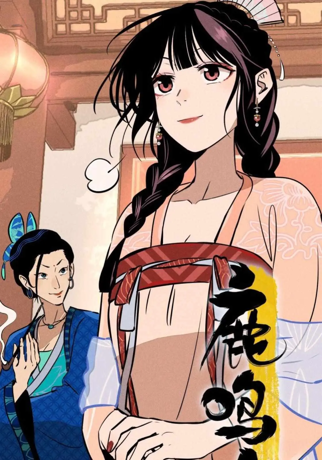 Read Banquet With Deer Crying chapter 4 image 4 on Lezhin