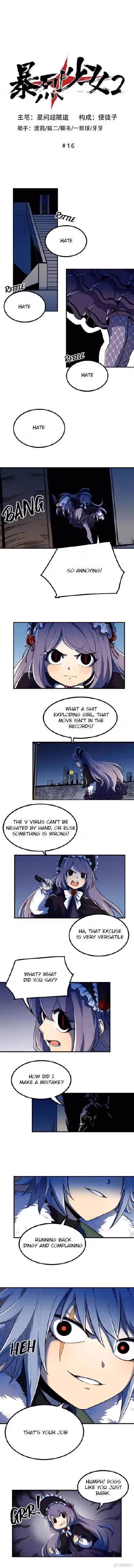 Read Bao Lie Shao Nü chapter 49 image 1 on Lezhin