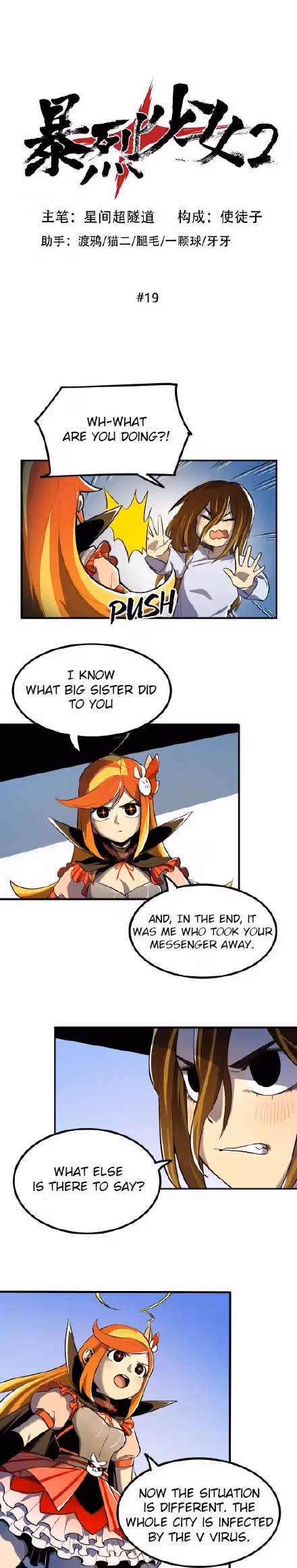 Read Bao Lie Shao Nü chapter 52 image 1 on Lezhin