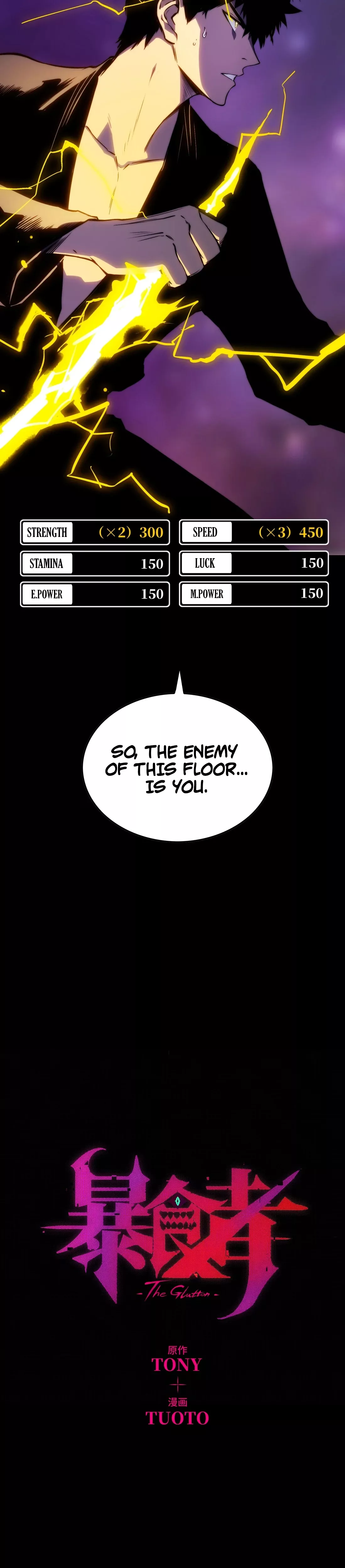 Read Bàoshízhě chapter 12 image 6 on Lezhin