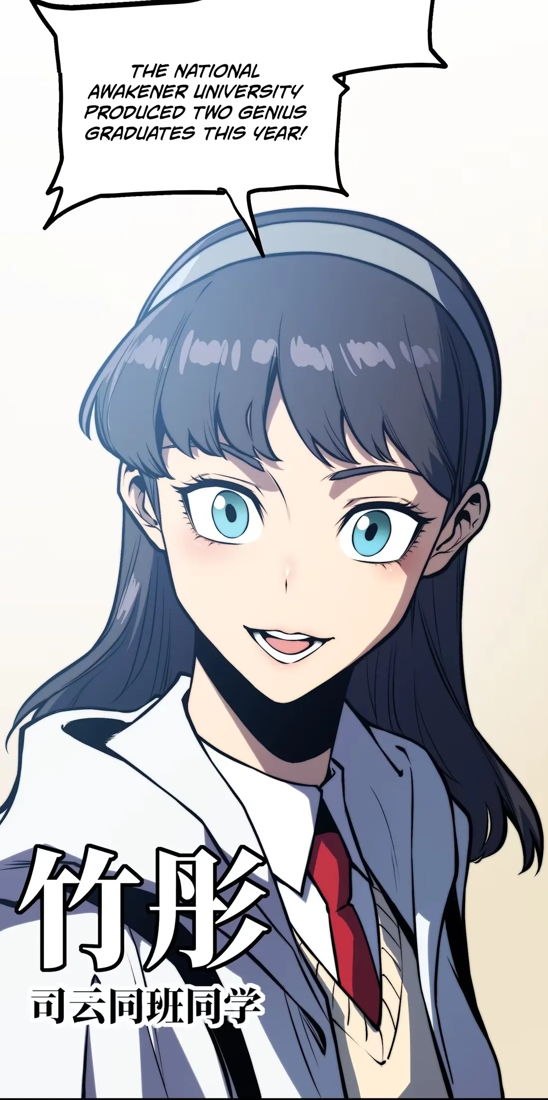 Read Bàoshízhě chapter 21 image 23 on Lezhin