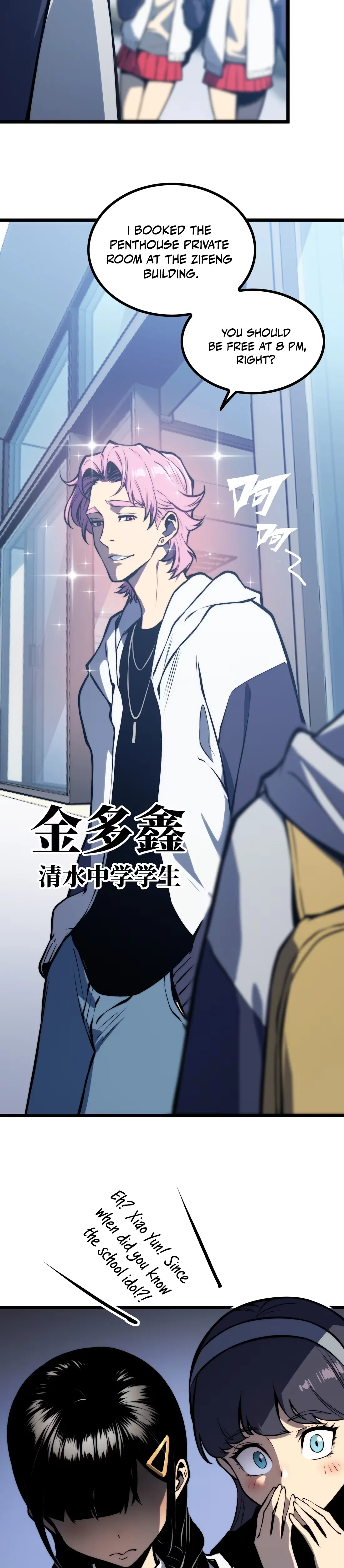 Read Bàoshízhě chapter 21 image 26 on Lezhin