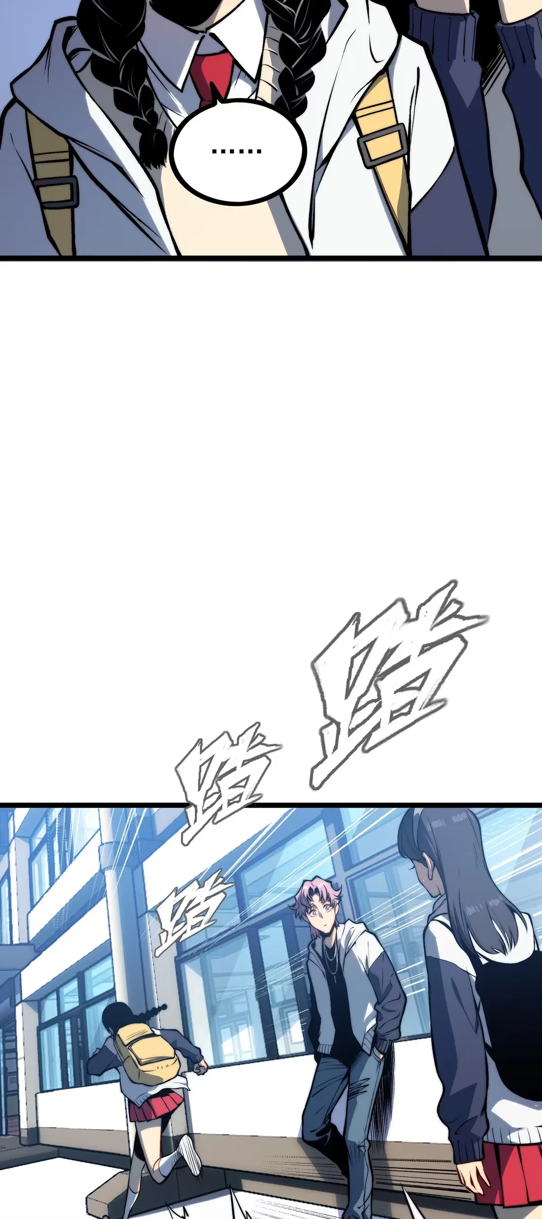 Read Bàoshízhě chapter 21 image 27 on Lezhin