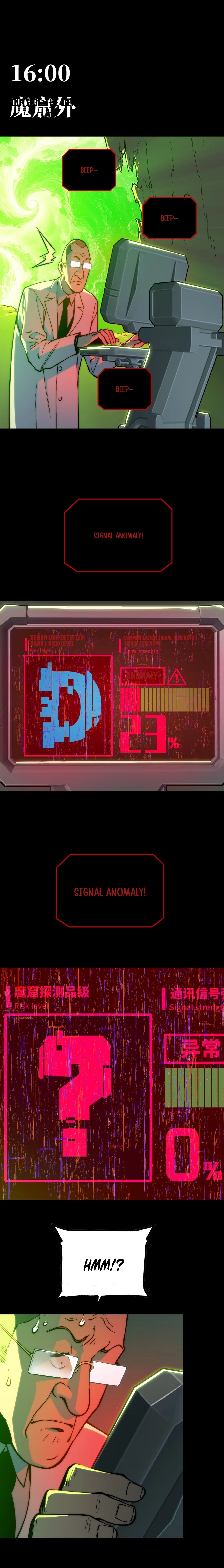 Read Bàoshízhě chapter 26 image 19 on Lezhin
