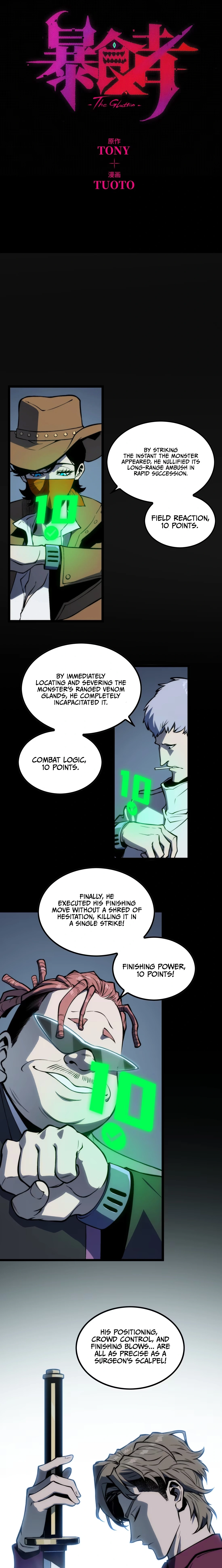 Read Bàoshízhě chapter 26 image 7 on Lezhin