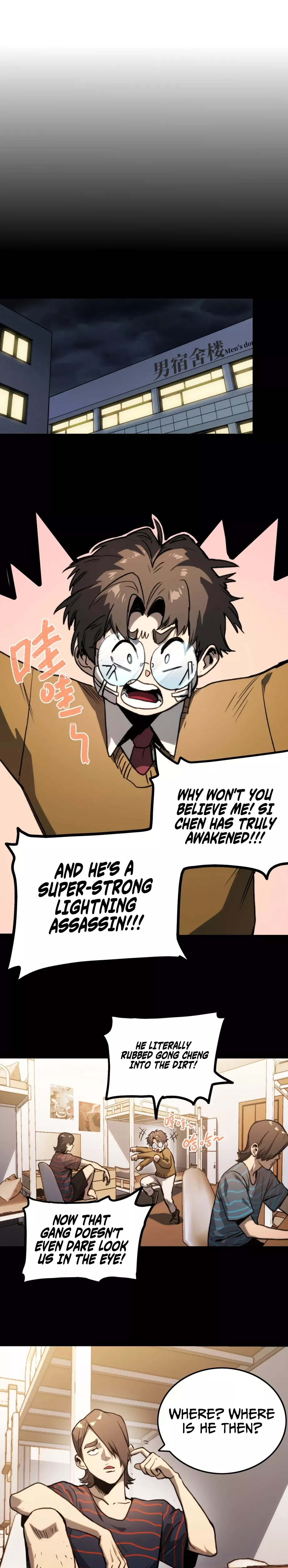Read Bàoshízhě chapter 3 image 5 on Lezhin