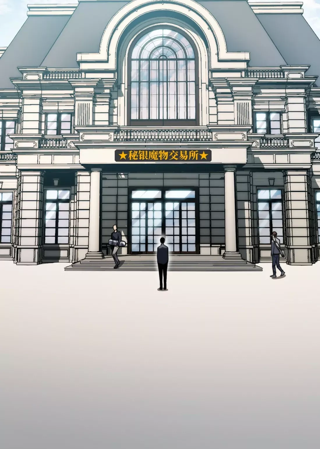 Read Bàoshízhě chapter 8 image 26 on Lezhin