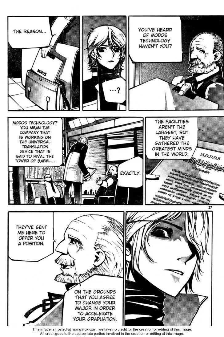 Baptist Chapter 1 page 14 - 