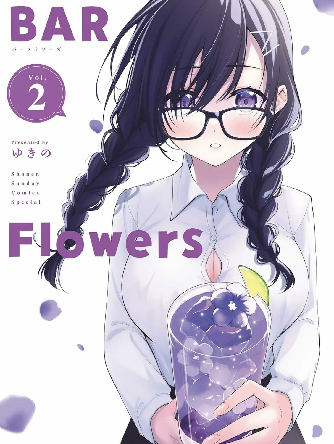 Read Bar Flowers chapter 10 image 1 on Lezhin