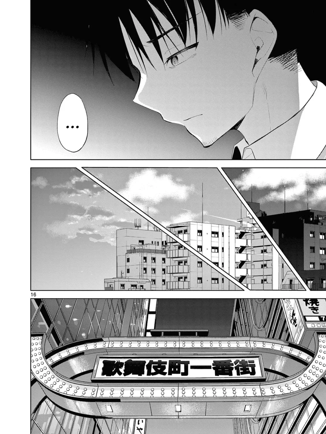 Read Bar Flowers chapter 12 image 31 on Lezhin