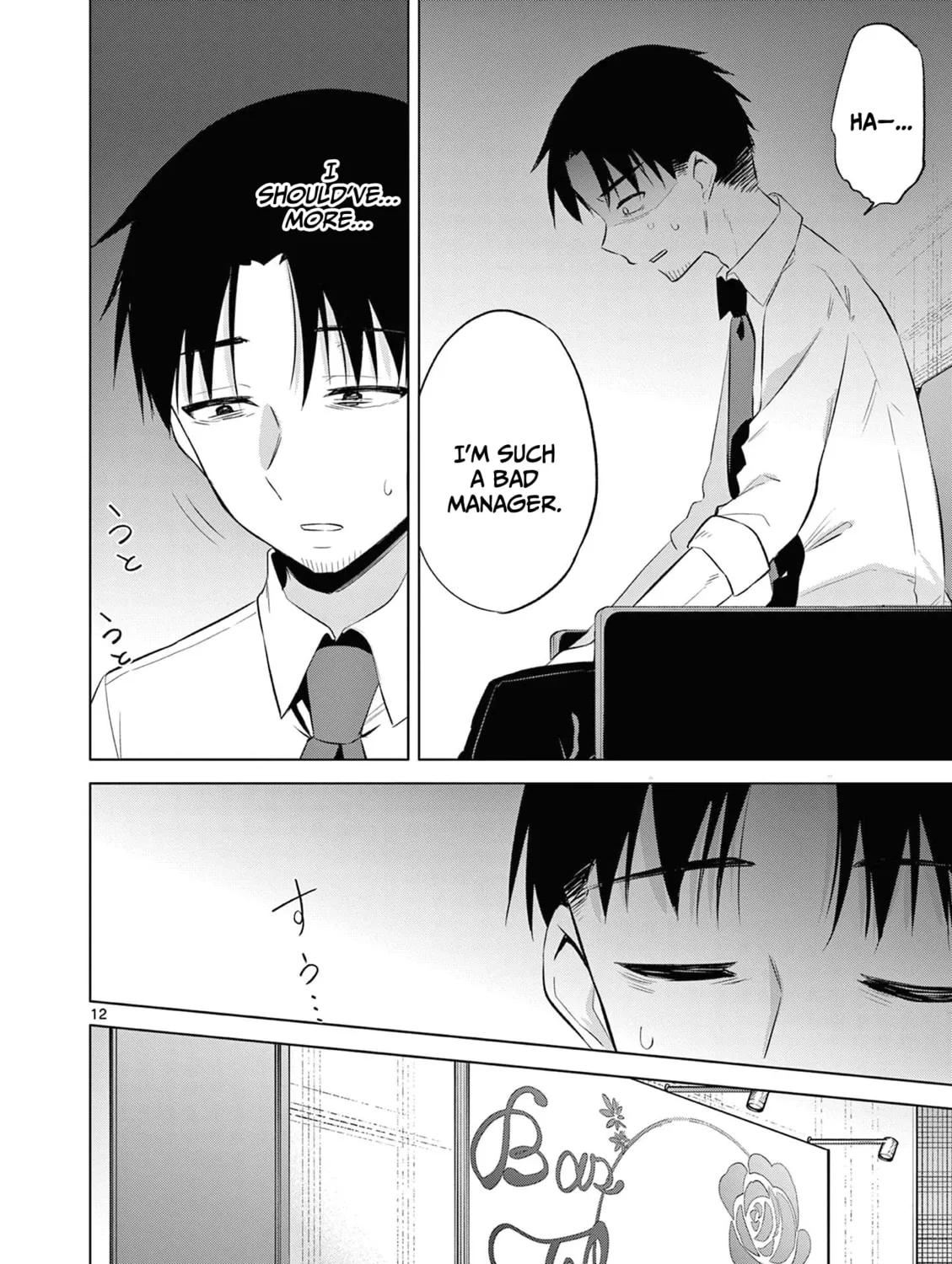 Read Bar Flowers chapter 13 image 23 on Lezhin