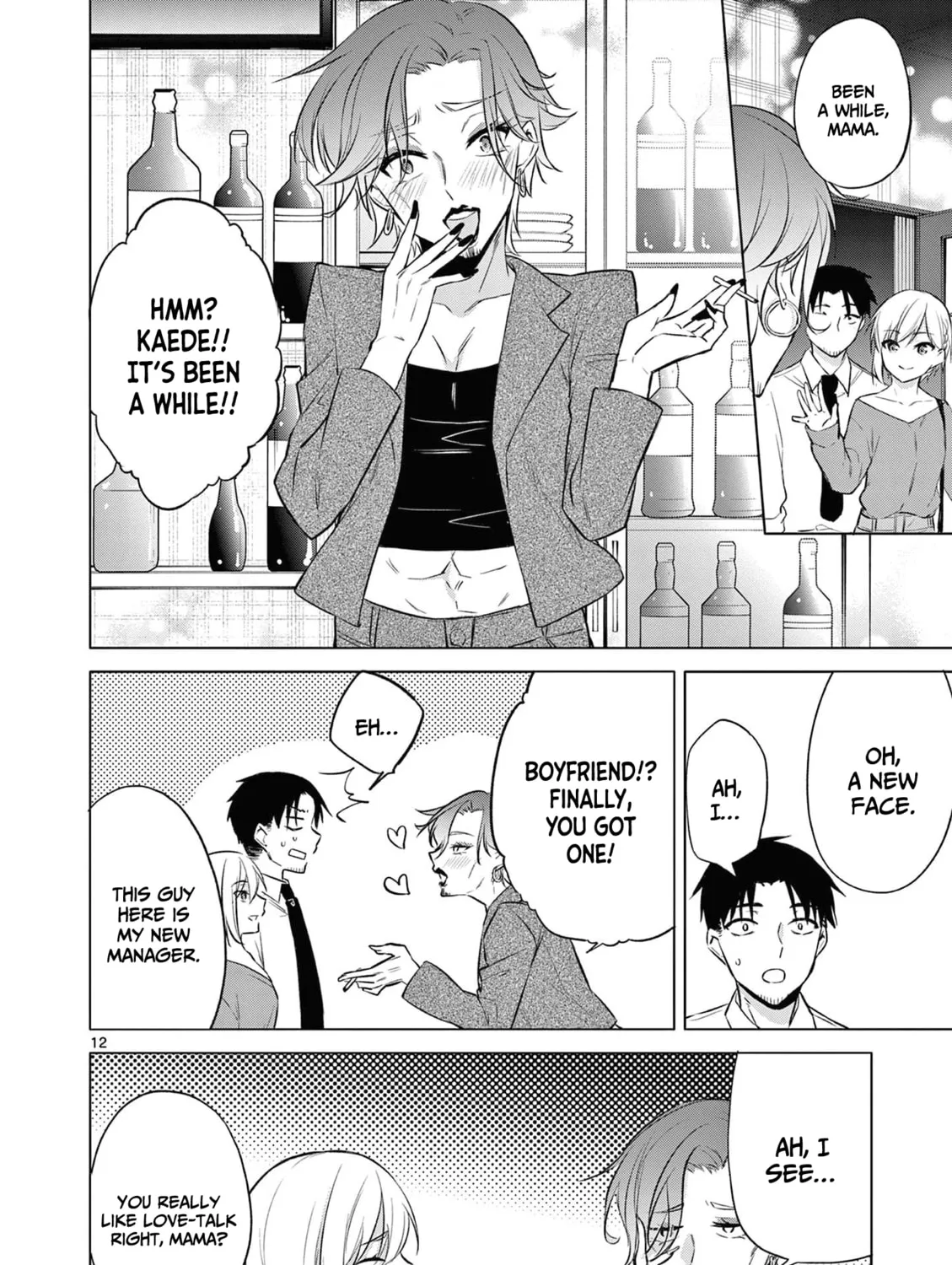 Read Bar Flowers chapter 16 image 23 on Lezhin