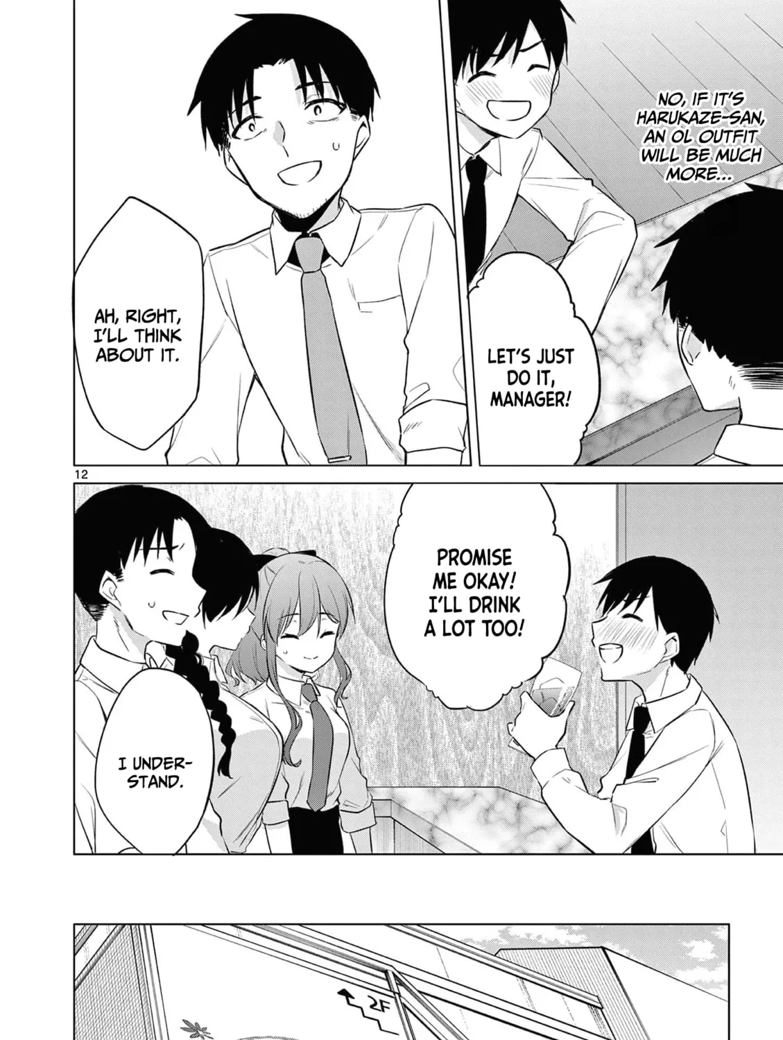 Read Bar Flowers chapter 17 image 23 on Lezhin