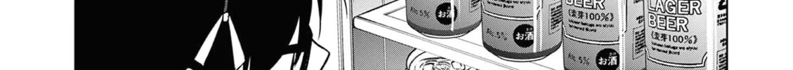 Read Bar Flowers chapter 18 image 32 on Lezhin