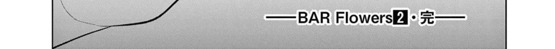 Read Bar Flowers chapter 19 image 36 on Lezhin