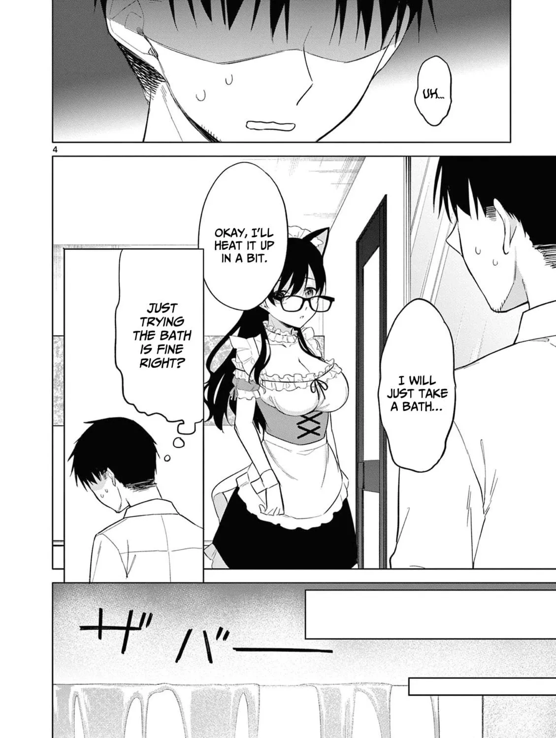 Read Bar Flowers chapter 19 image 7 on Lezhin