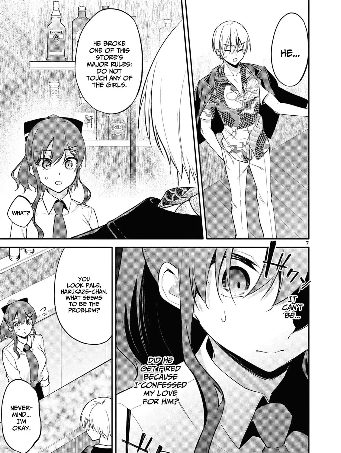 Read Bar Flowers chapter 22 image 13 on Lezhin