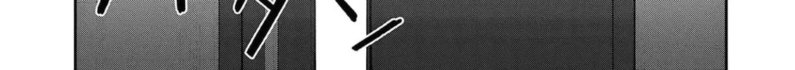 Read Bar Flowers chapter 22 image 8 on Lezhin