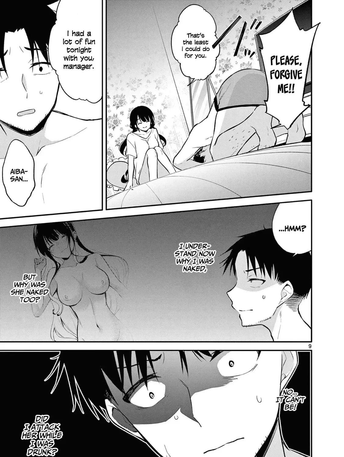 Read Bar Flowers chapter 23 image 17 on Lezhin