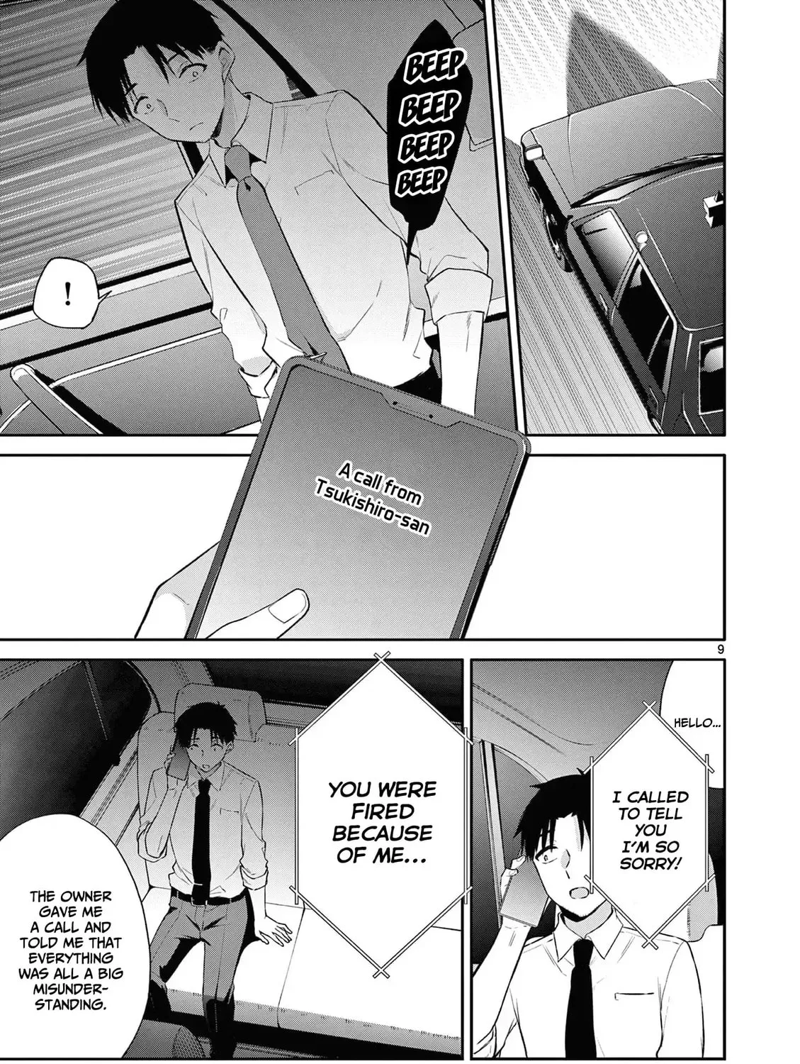 Read Bar Flowers chapter 25 image 17 on Lezhin