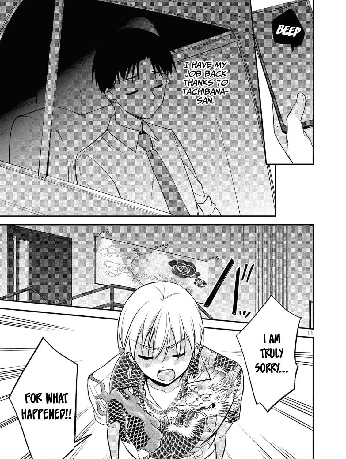 Read Bar Flowers chapter 25 image 21 on Lezhin