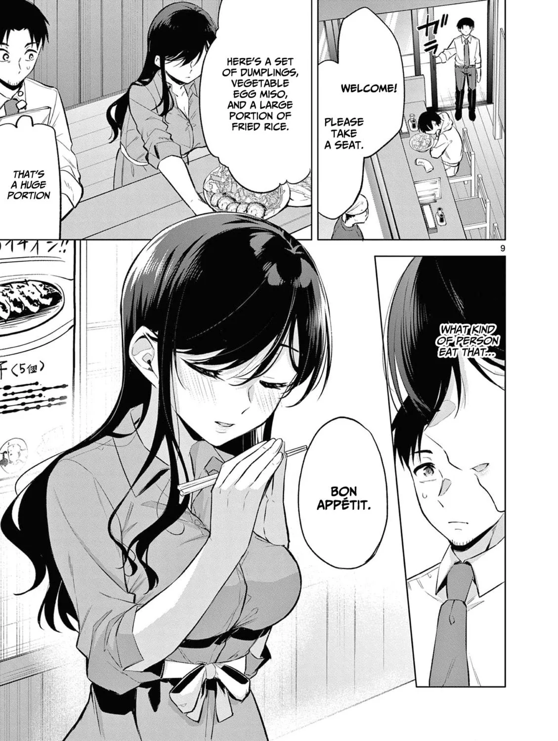 Read Bar Flowers chapter 3 image 17 on Lezhin