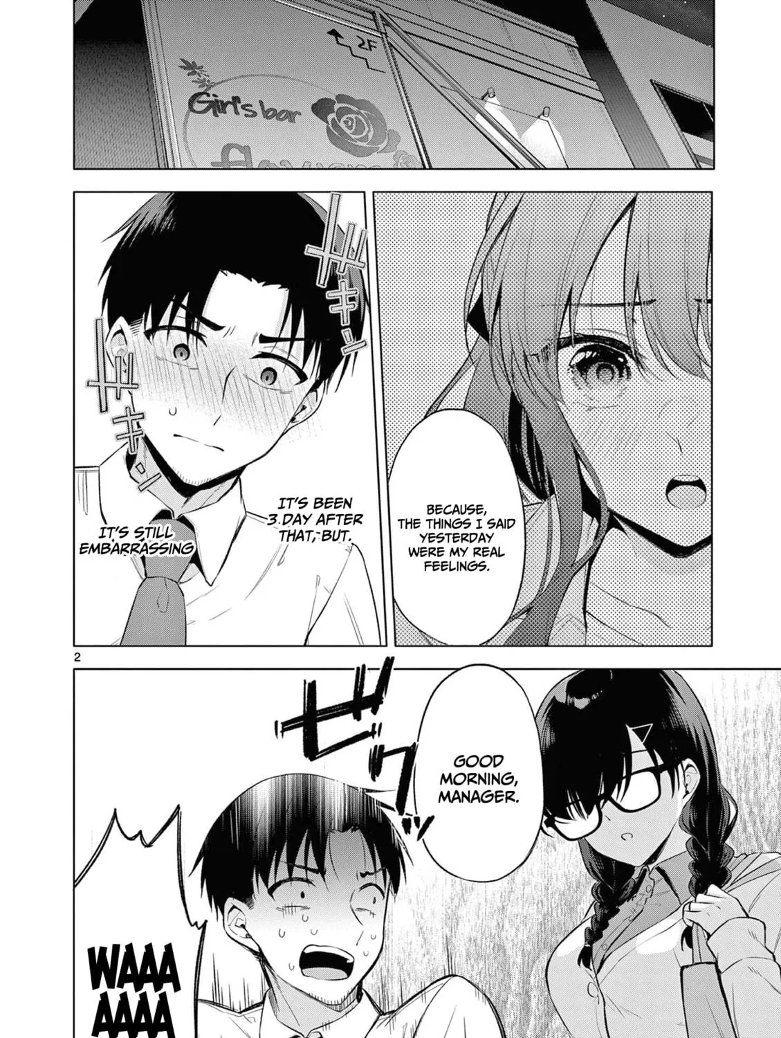 Read Bar Flowers chapter 3 image 3 on Lezhin