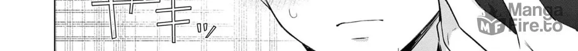 Read Bar Flowers chapter 4 image 16 on Lezhin