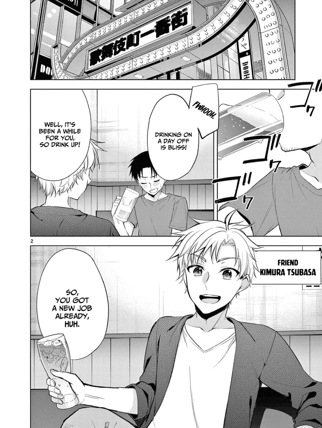 Read Bar Flowers chapter 4 image 3 on Lezhin